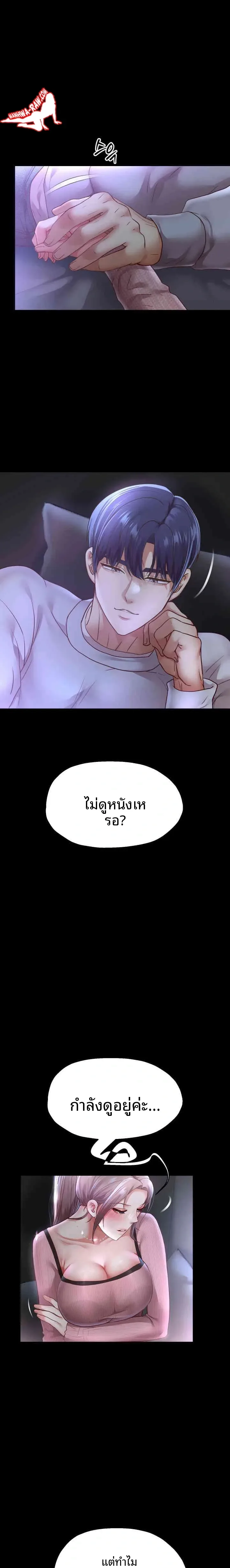page-9