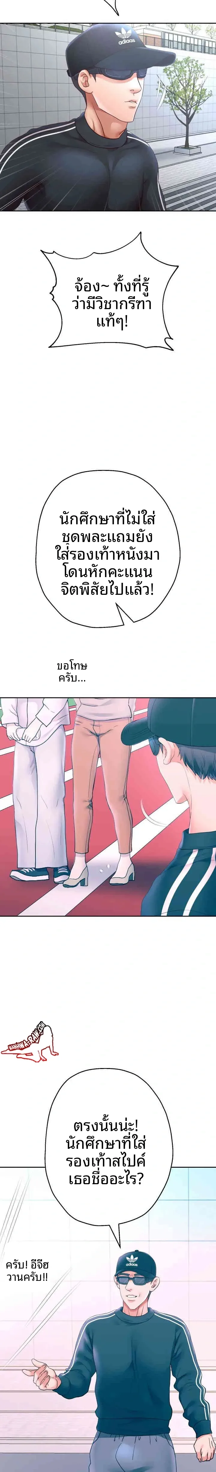 page-6