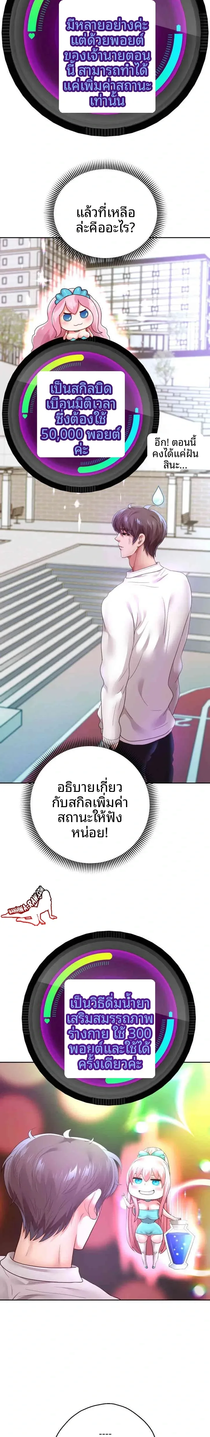 page-8