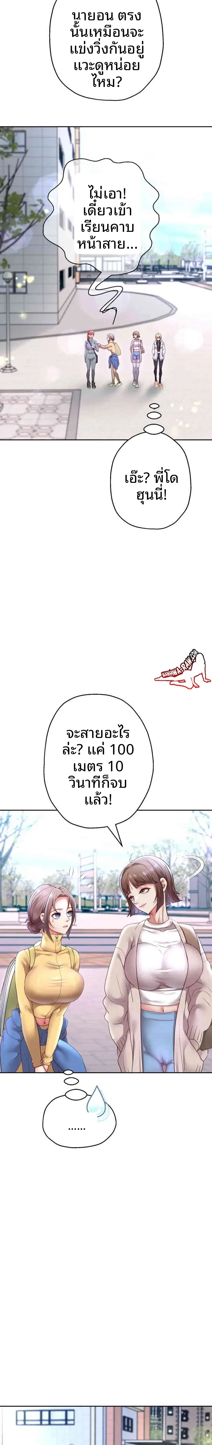 page-9