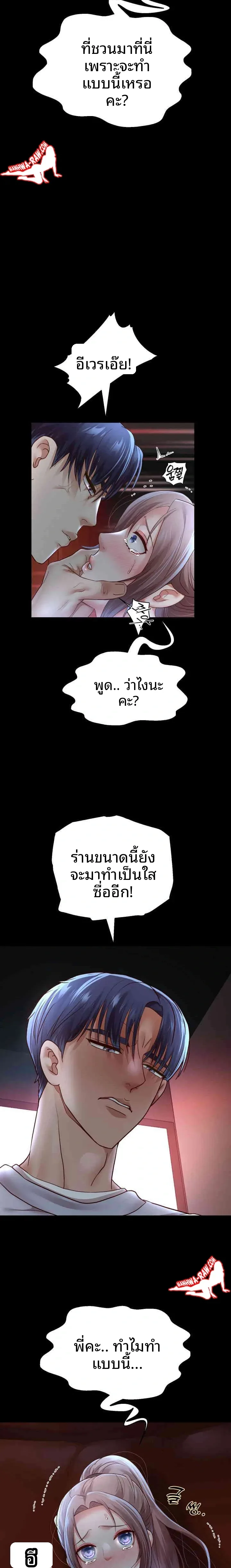 page-14