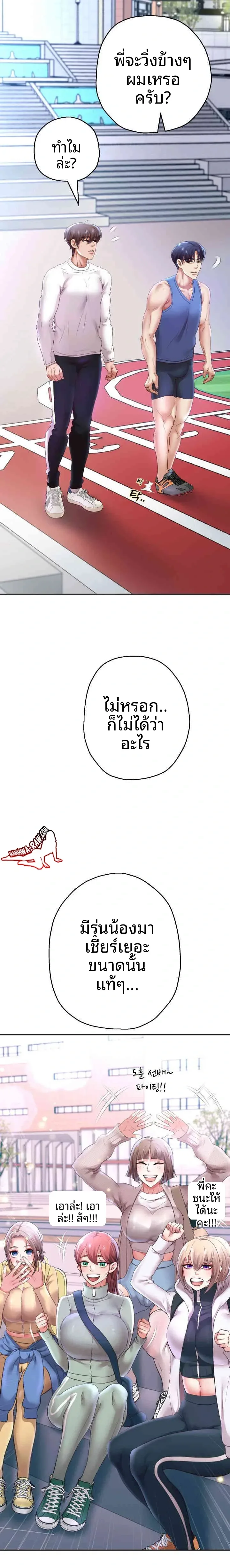 page-10