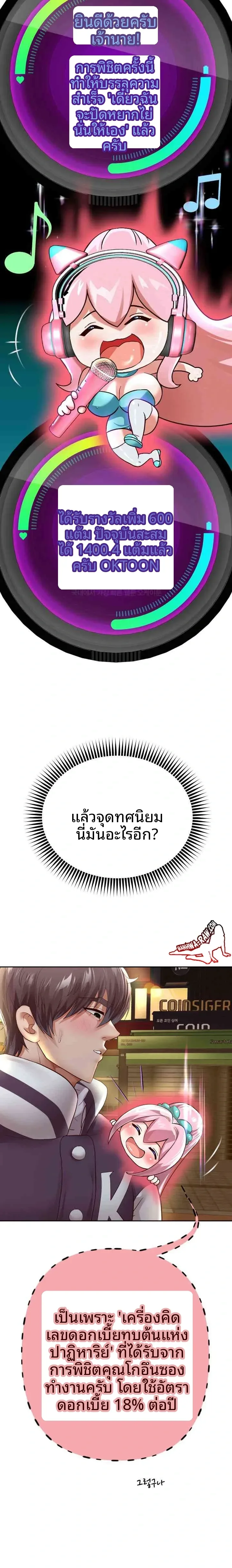 page-20