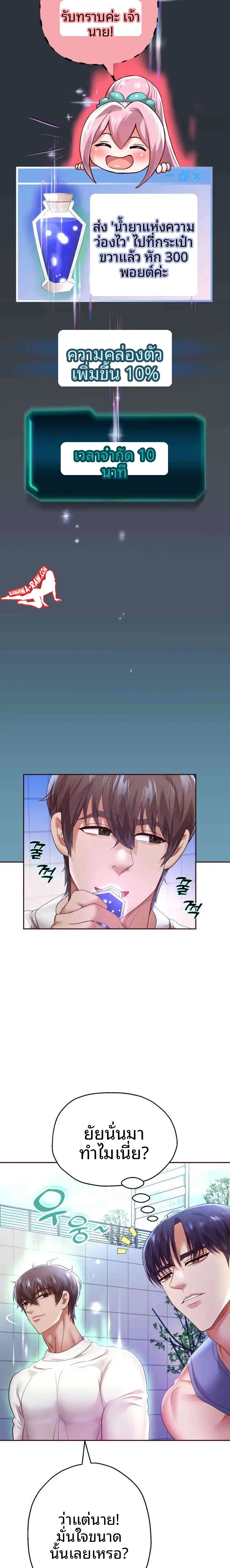 page-12