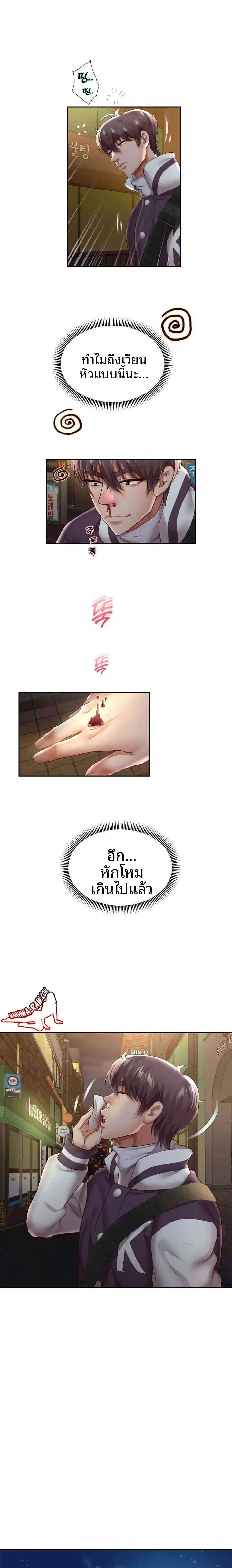 page-21
