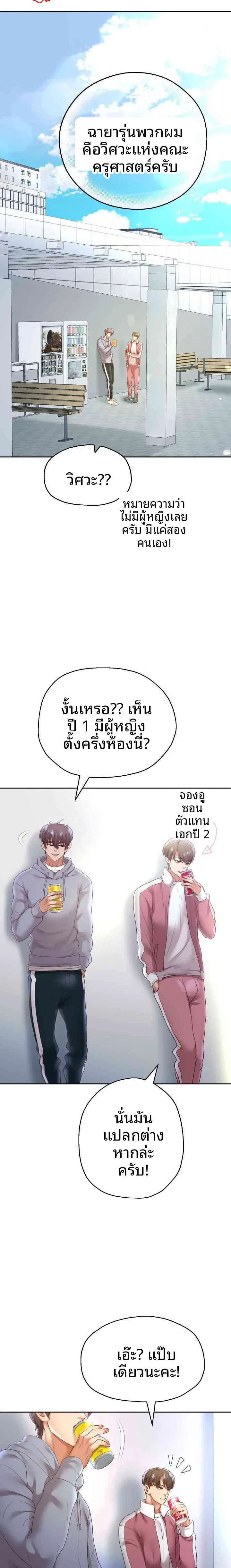 page-18