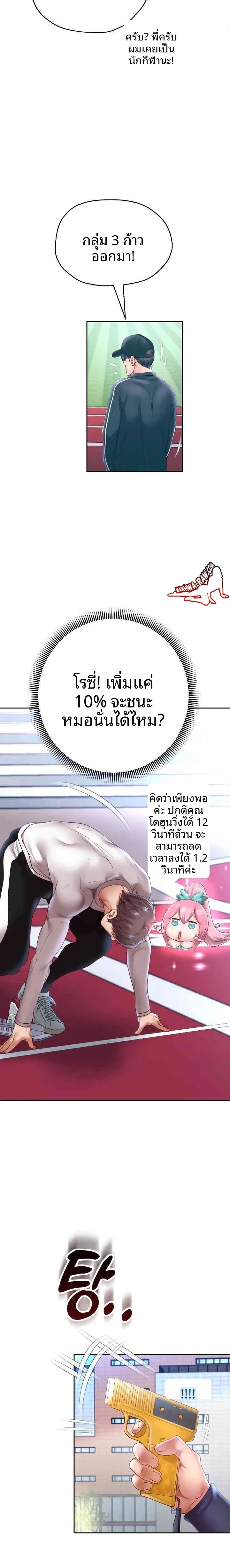 page-13