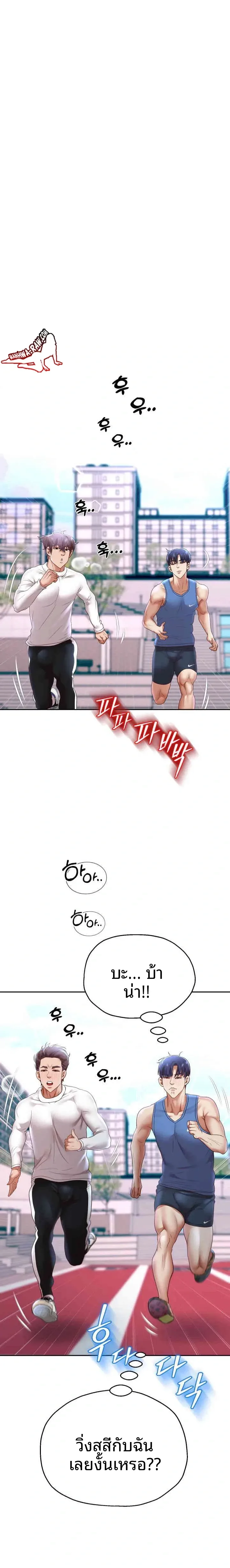 page-14