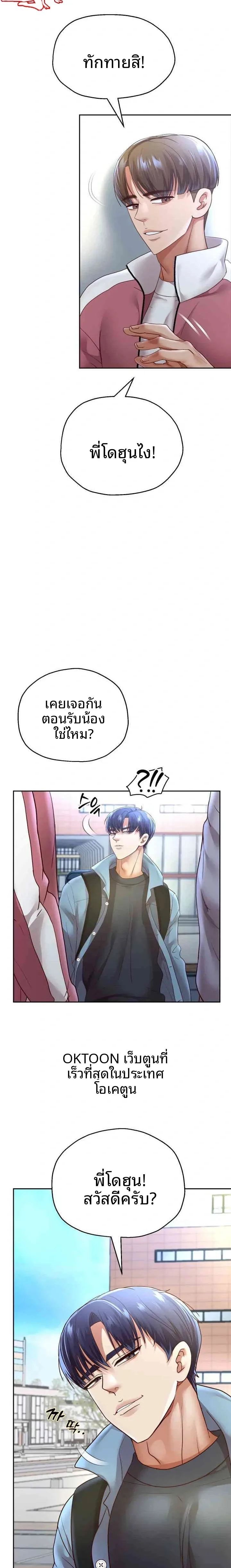 page-20