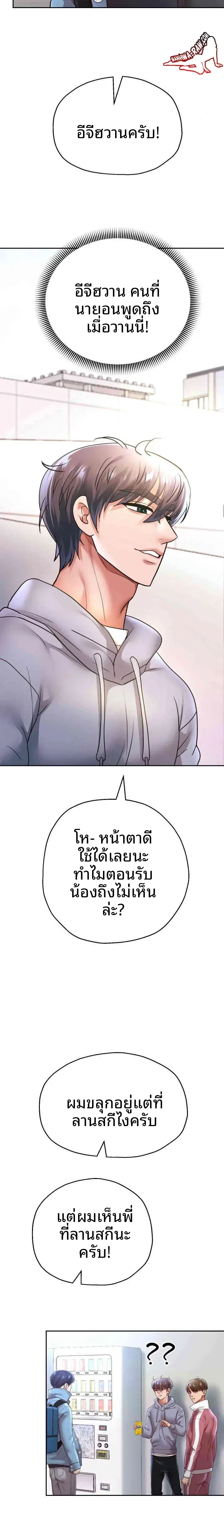 page-21