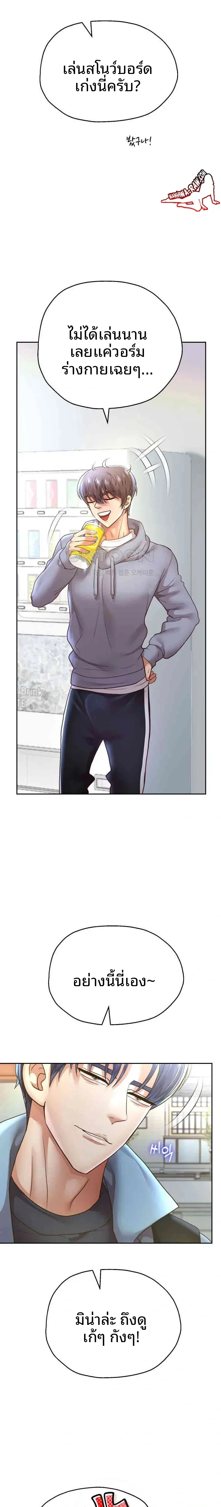 page-22