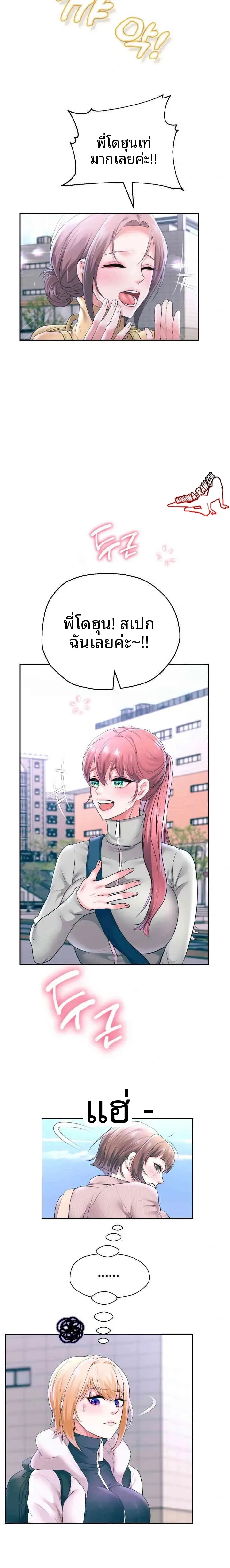 page-17
