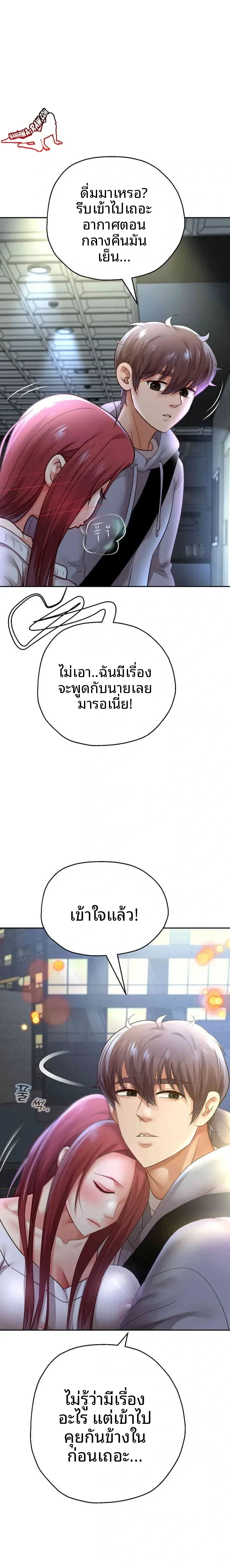 page-20