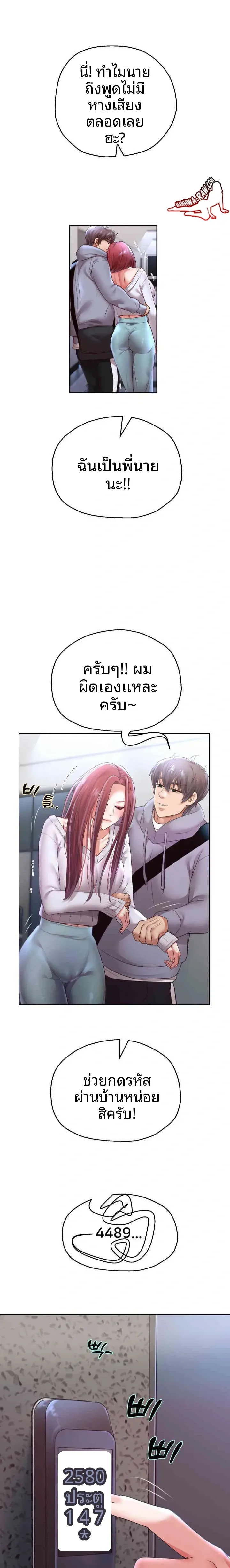 page-21