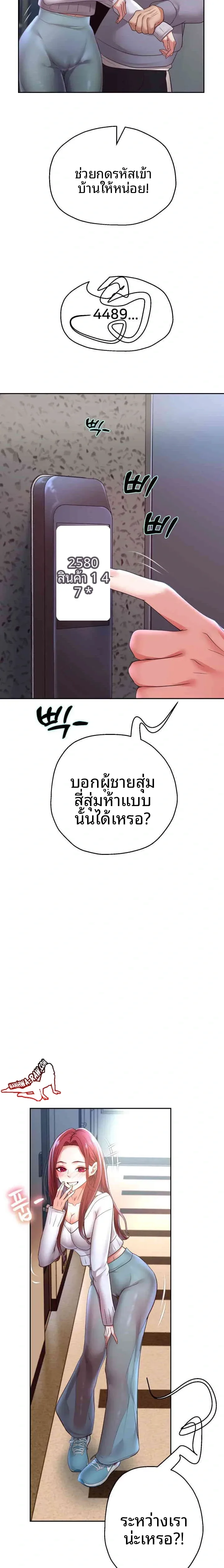 page-2