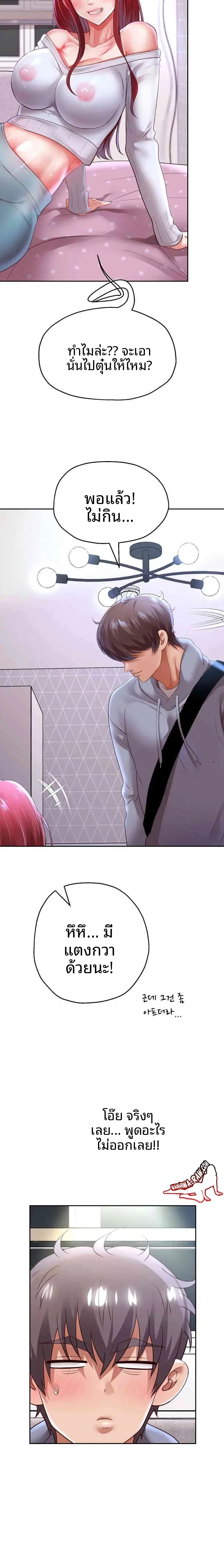 page-5