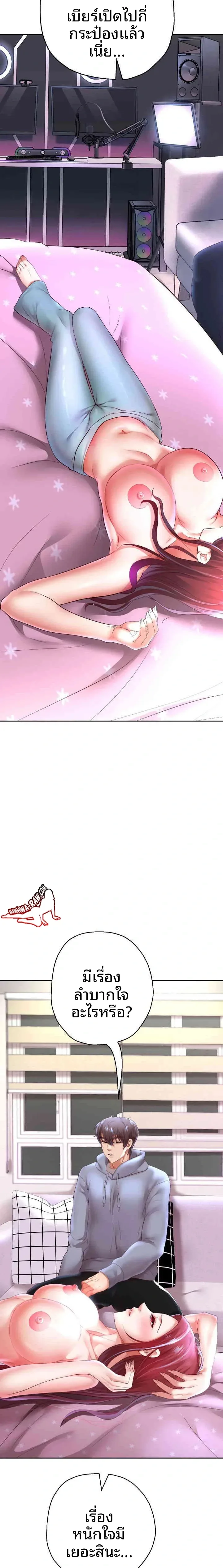 page-8