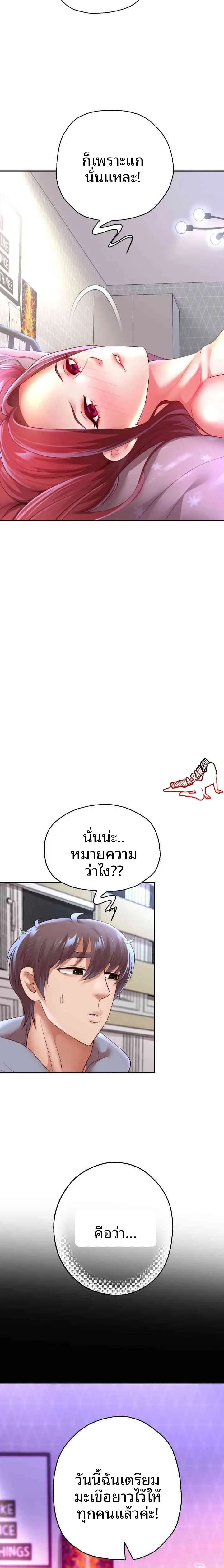 page-9