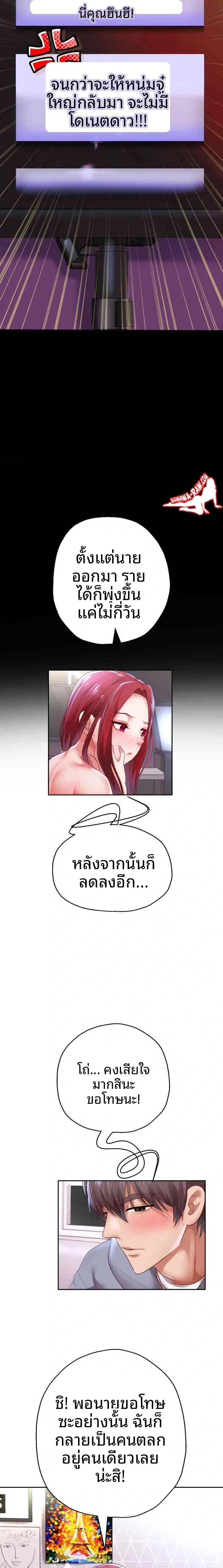 page-13