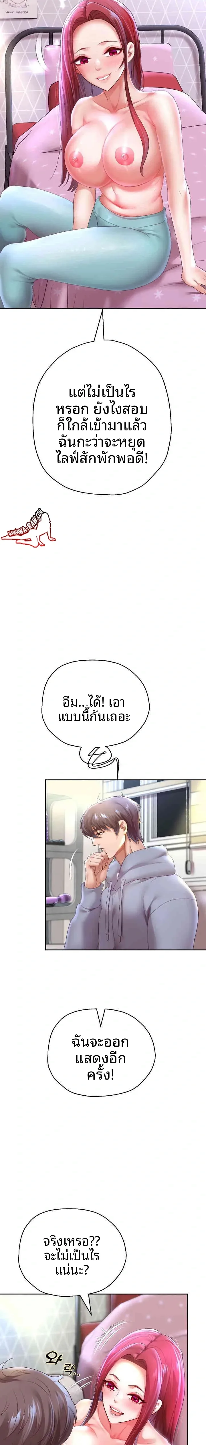 page-14