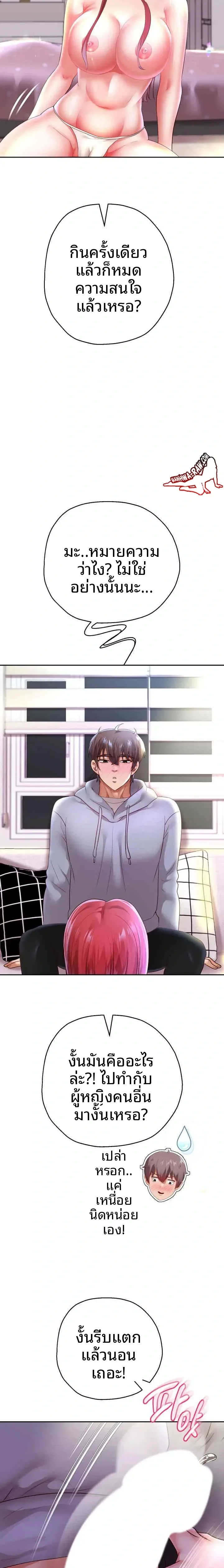 page-17