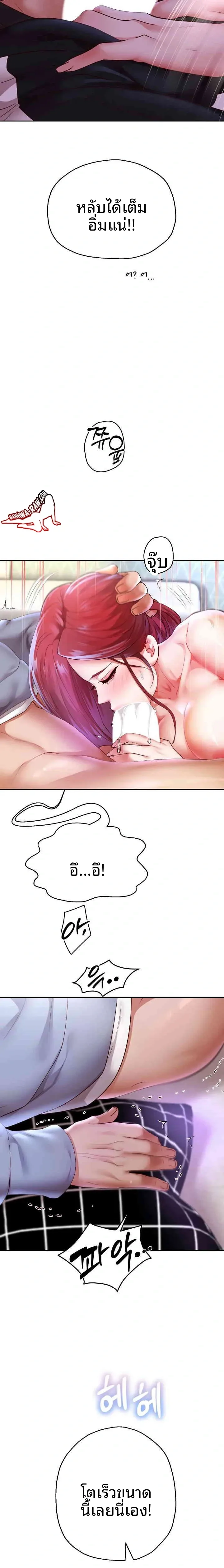 page-18