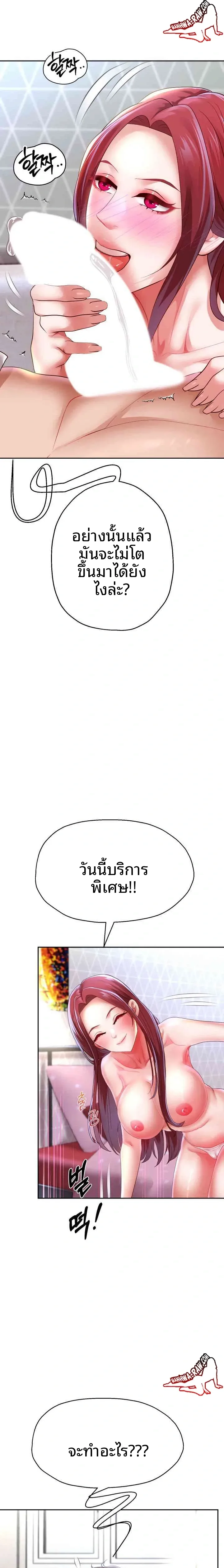 page-19