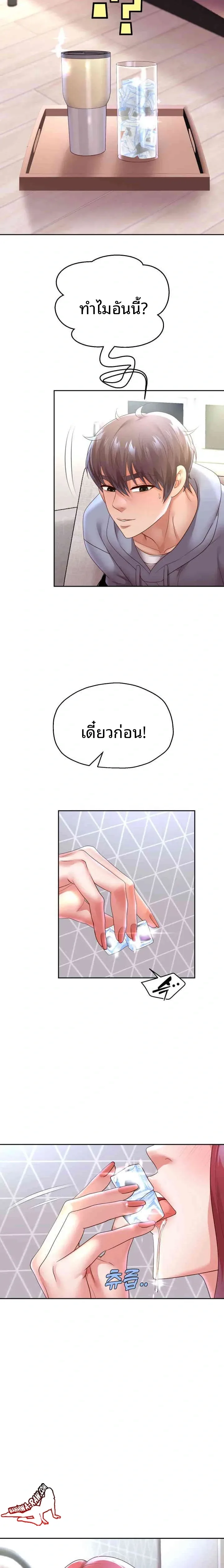page-21