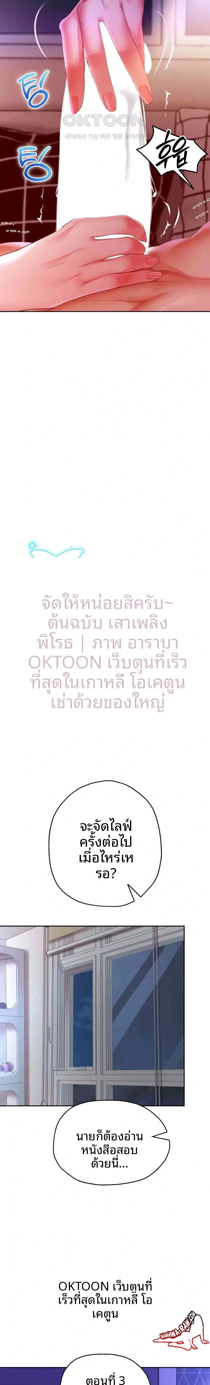 page-3