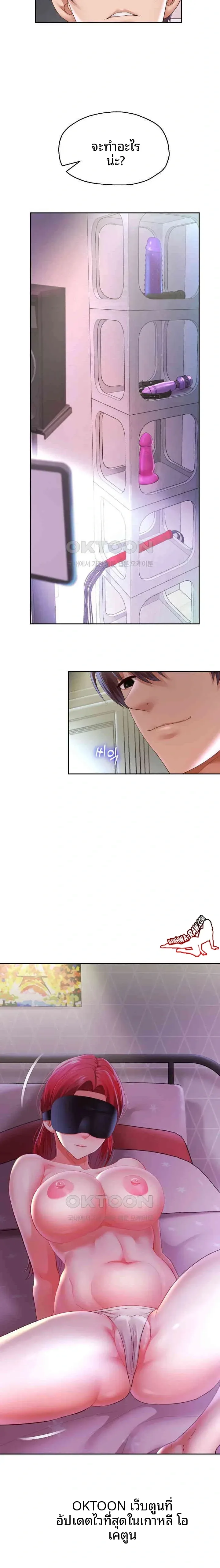 page-11