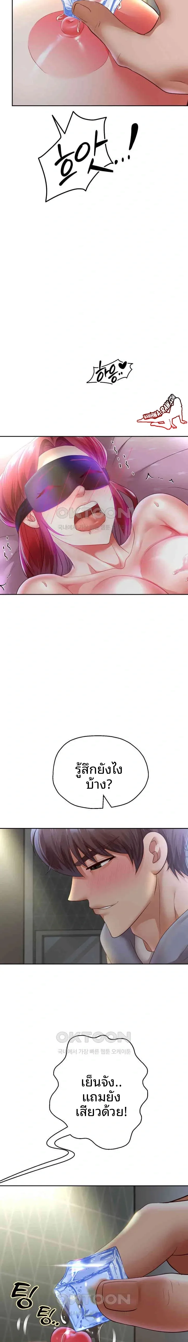 page-13