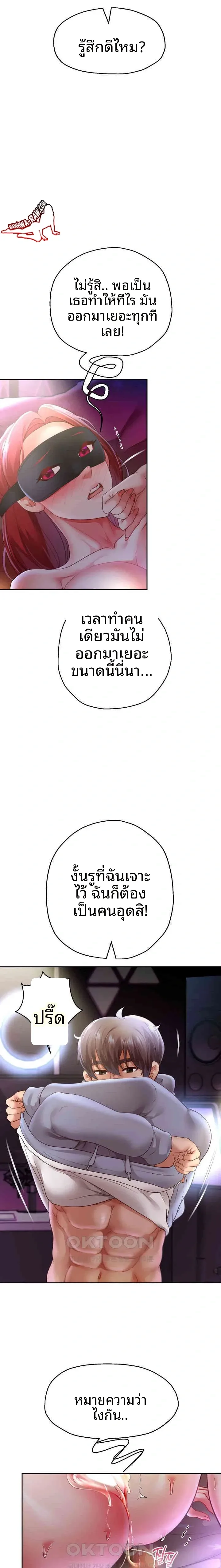 page-9