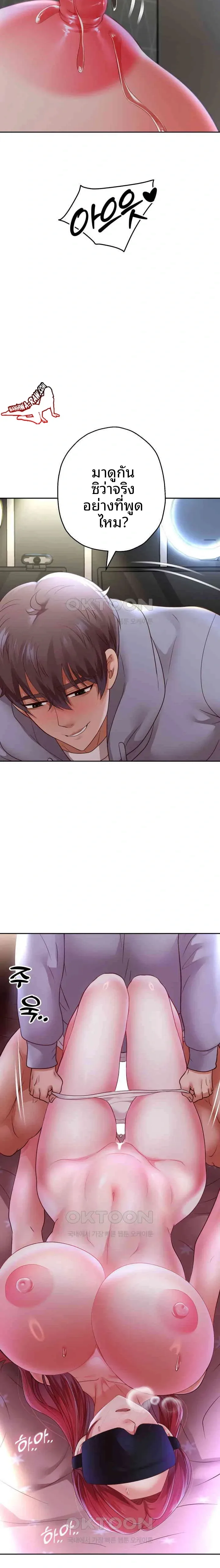 page-14