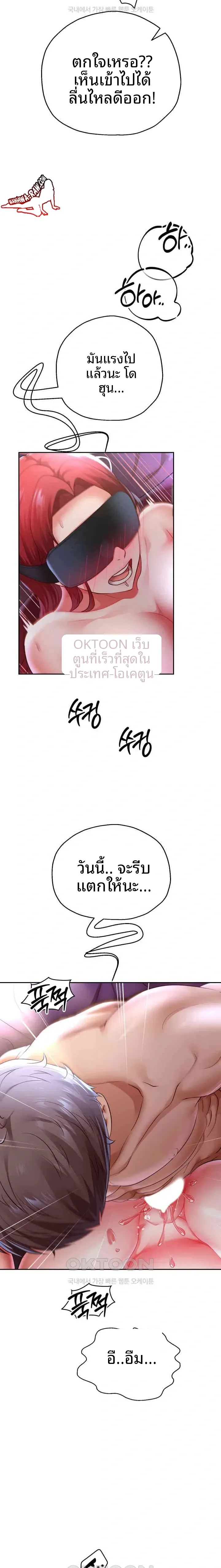 page-11