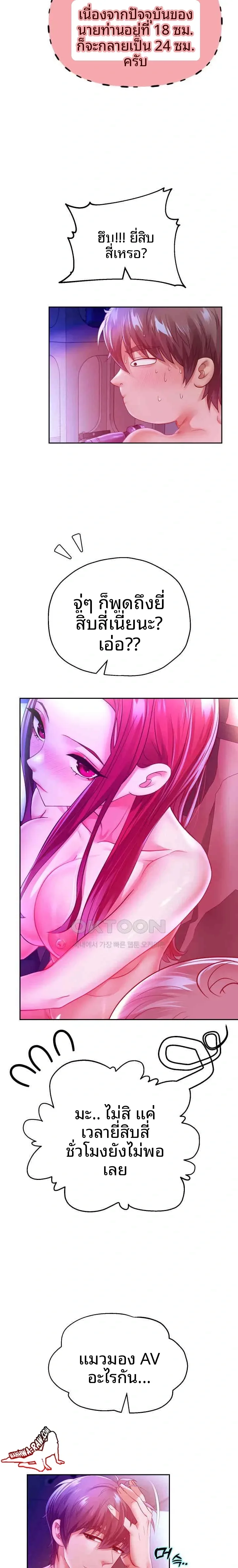 page-9