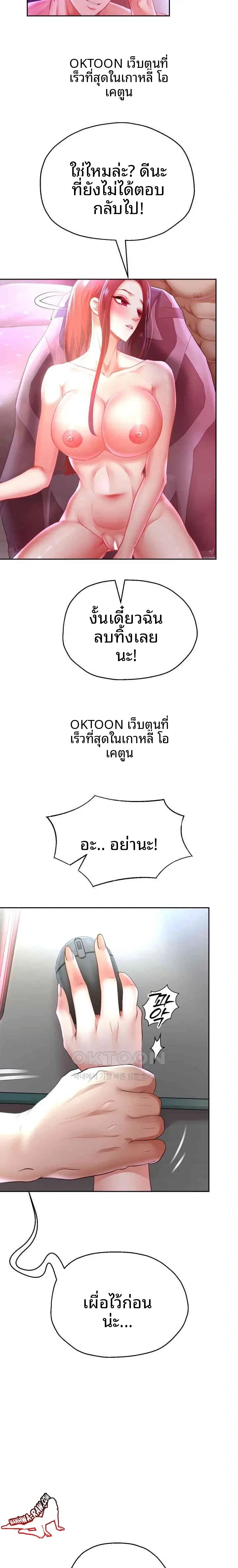 page-10