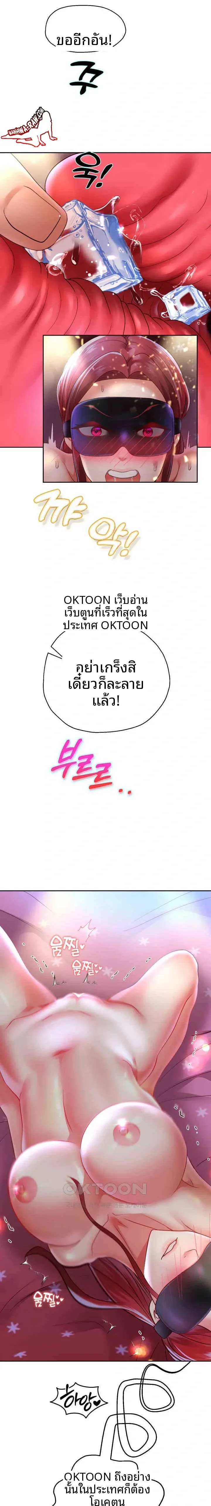 page-18
