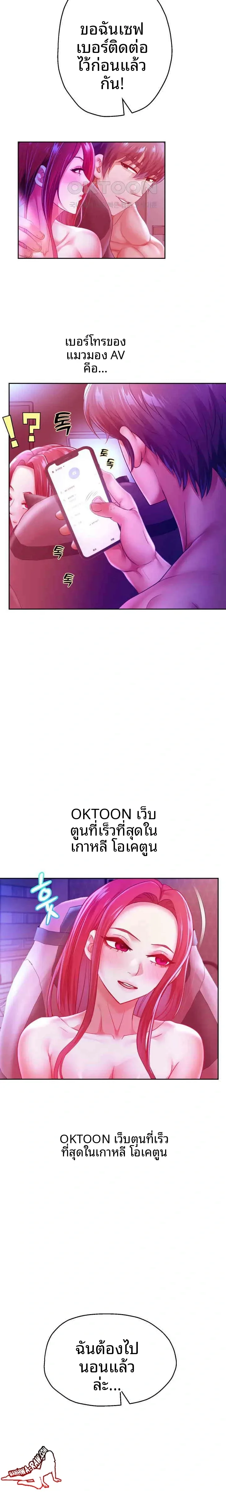page-11