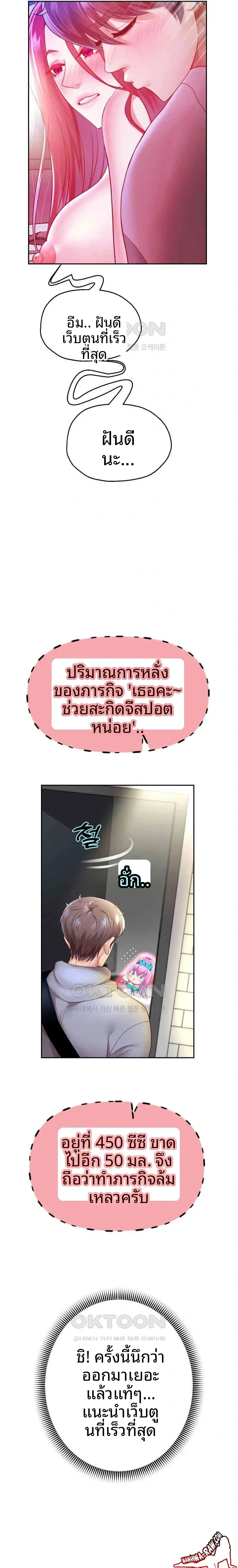 page-12