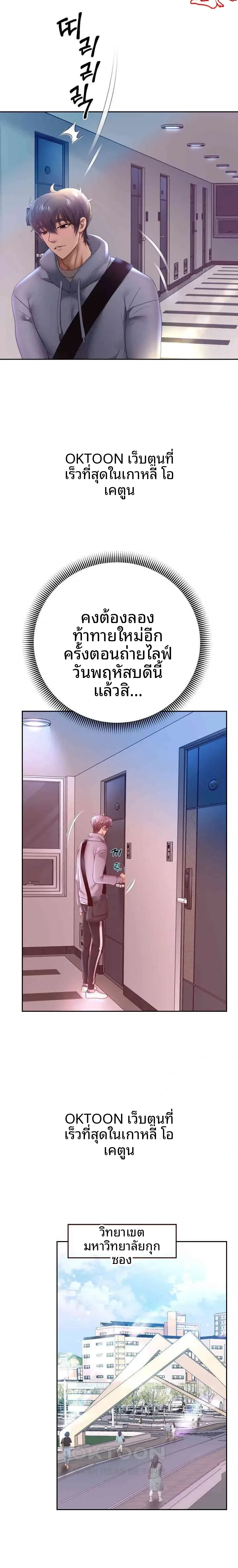 page-13