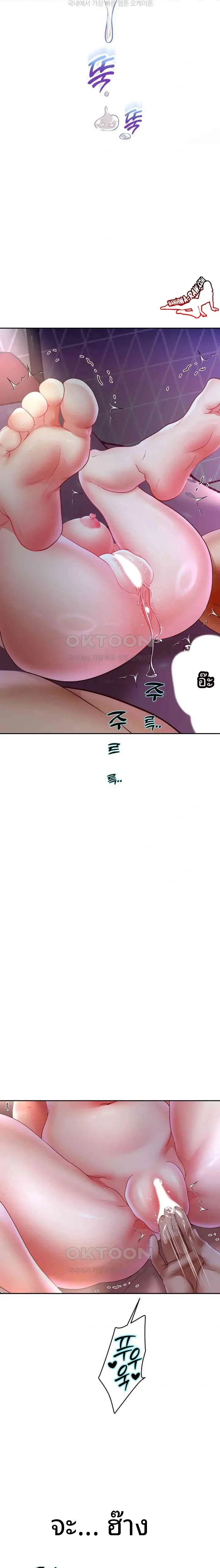 page-21