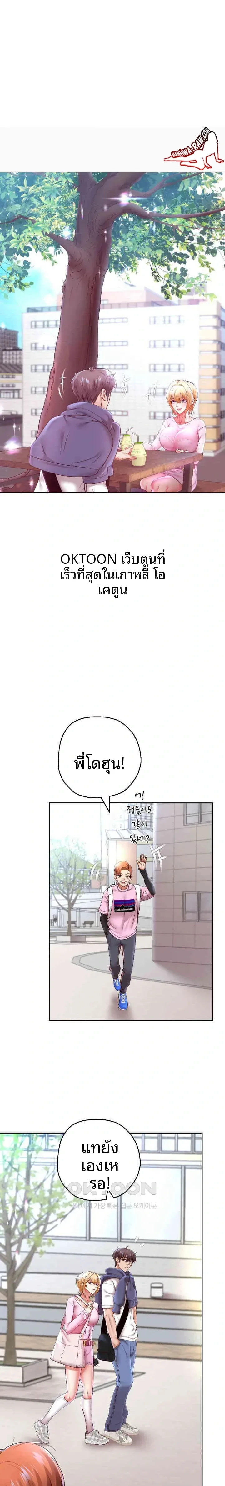 page-14