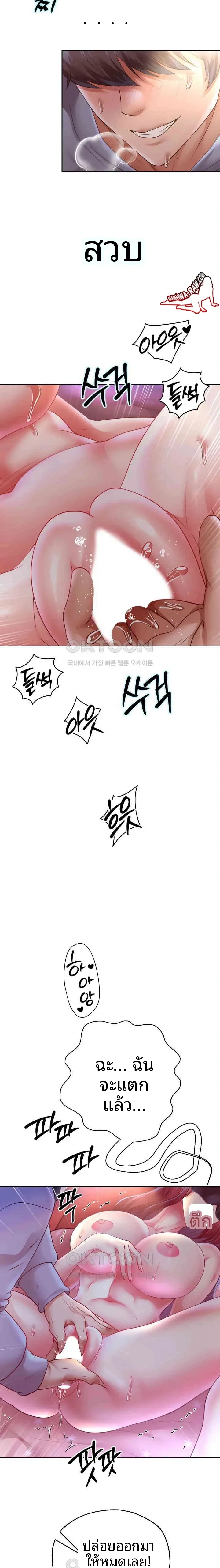 page-22