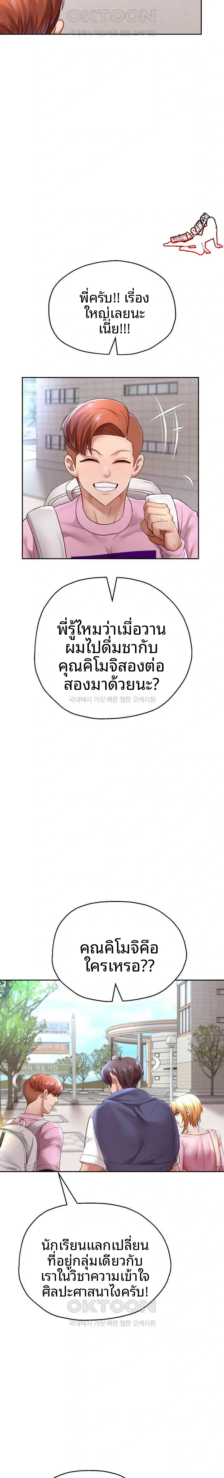 page-15
