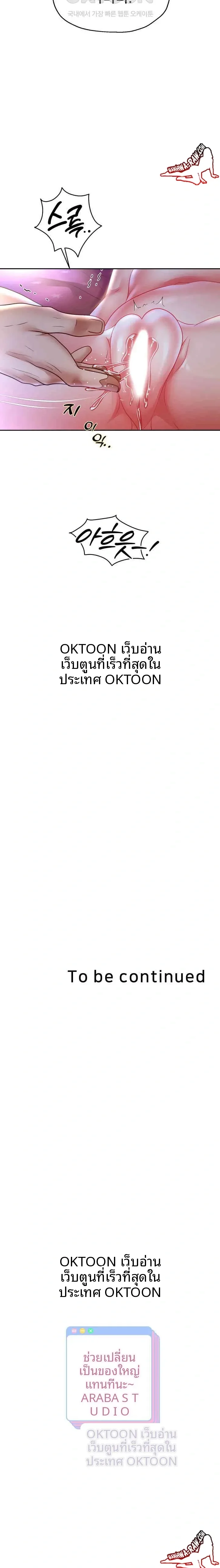 page-23