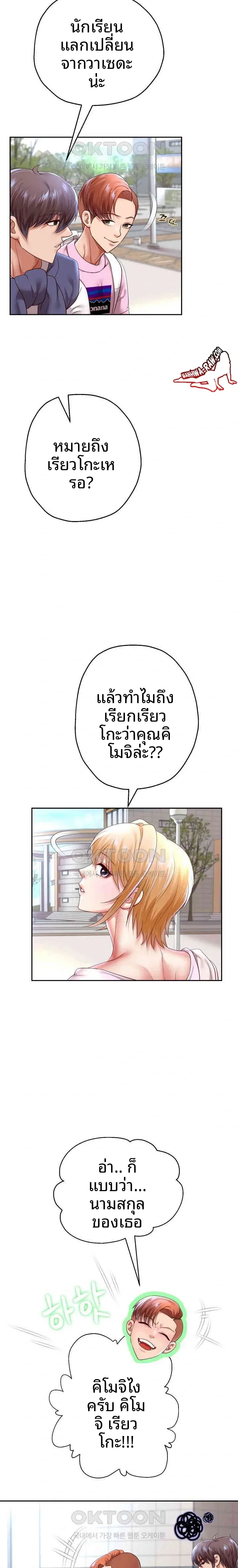page-16