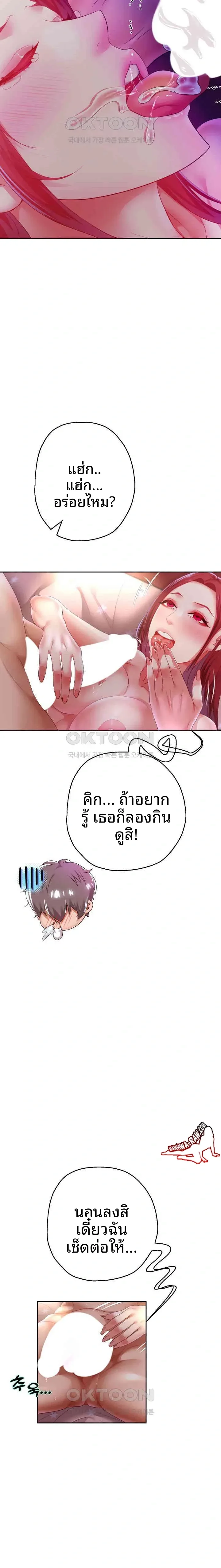 page-19