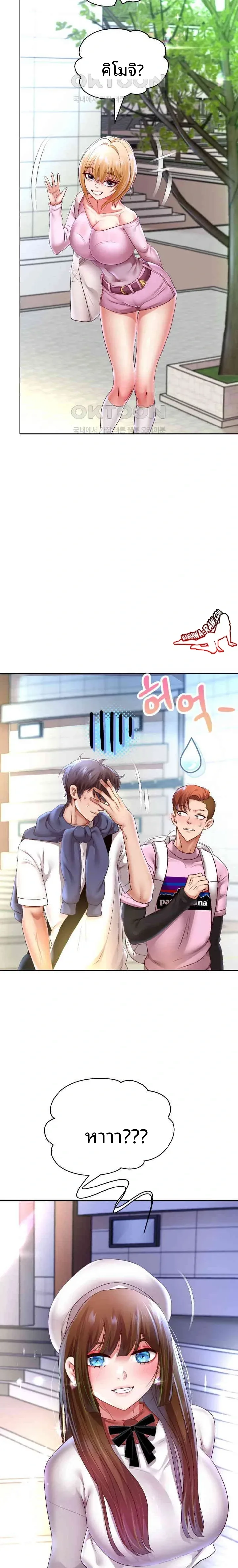 page-18