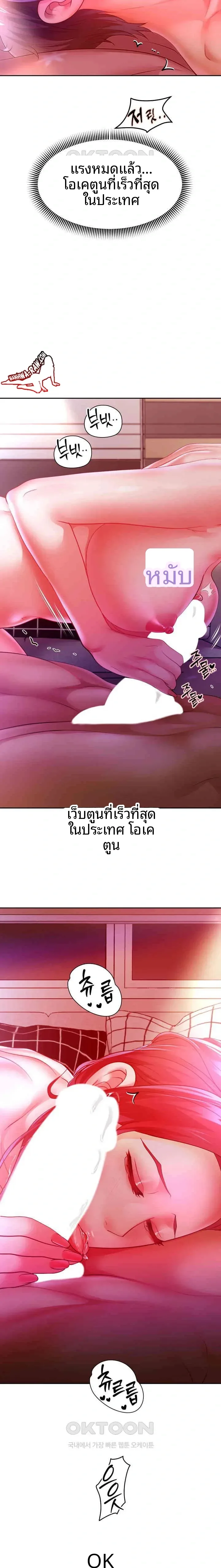 page-22