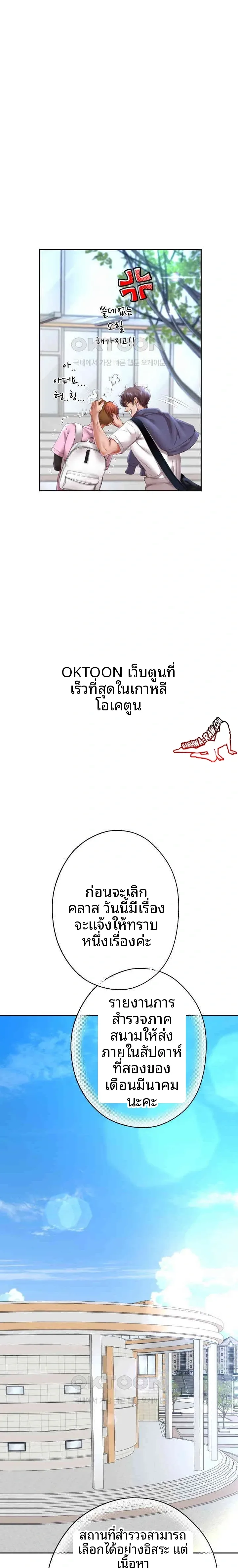 page-20